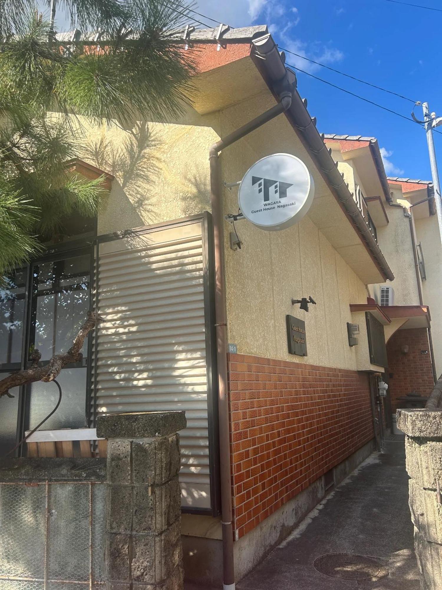 Guest House Nagasaki 1 御船蔵の我が家 1 Экстерьер фото