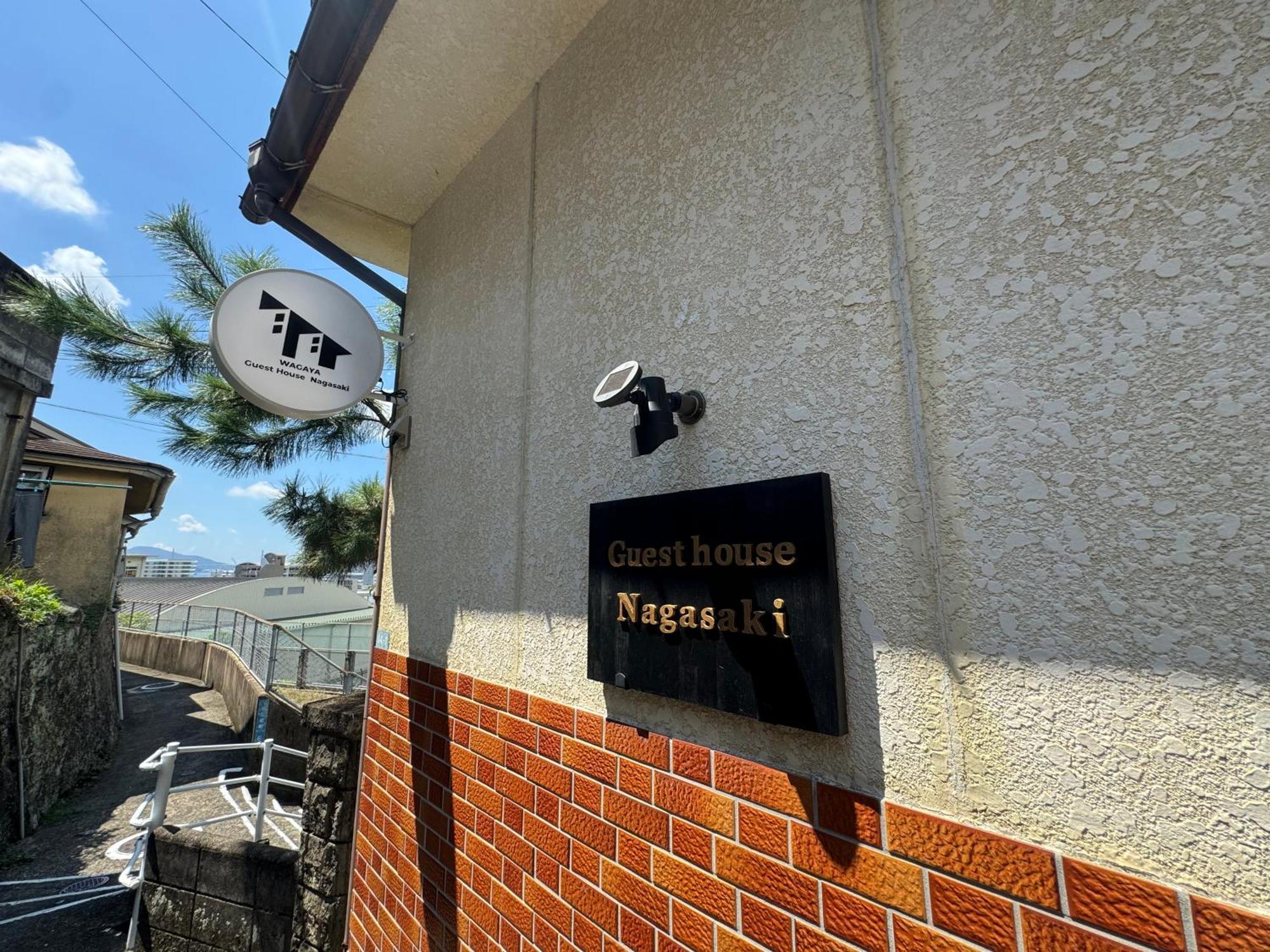 Guest House Nagasaki 1 御船蔵の我が家 1 Экстерьер фото